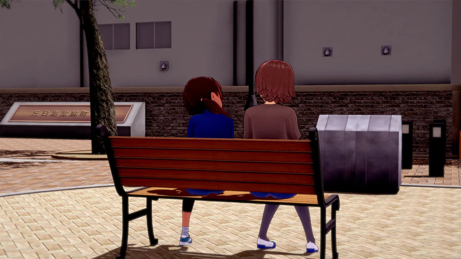Censored Sight screenshot 2
