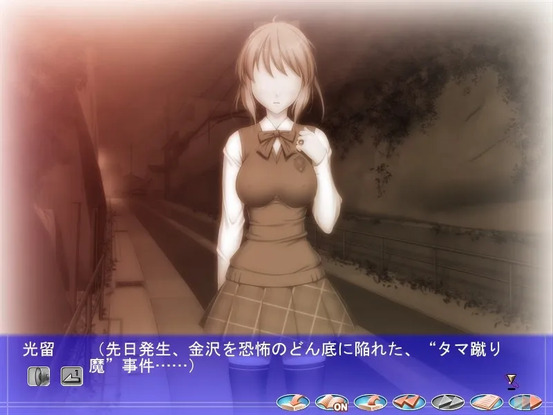 Detective Masochist 2 -The Case of the Tortured Servant screenshot 2