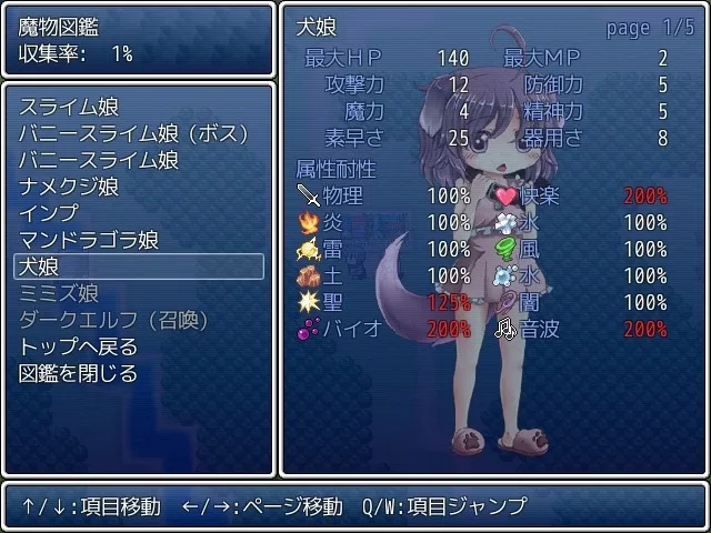 Monster Girl Quest: Paradox screenshot 2