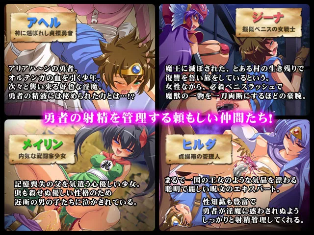 Peniban Quest: Sacrifice to Domina screenshot 1
