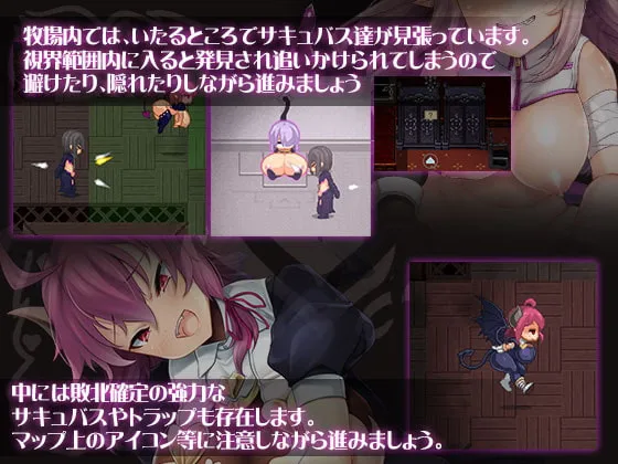 Succubus Farm screenshot 4